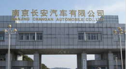 老河口长安汽车厂钢结构防水防腐工程