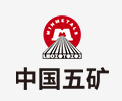 老河口中国五矿