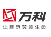 老河口万科集团